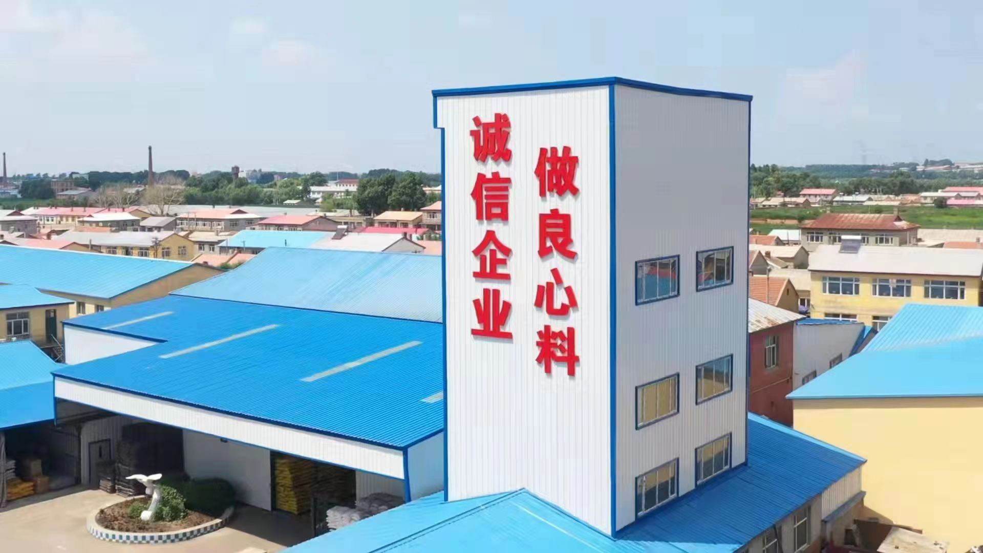 巨興達